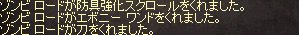 20101202 ZL drop.jpg