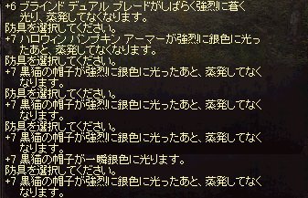 2010 1104 結果・・・.jpg