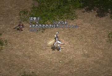 こぉなぁぁぁゆきぃぃぃぃ.jpg