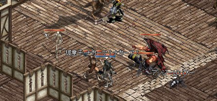 ナカーマ!.jpg
