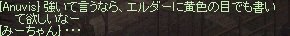 エルダーに目つけてほしい.jpg